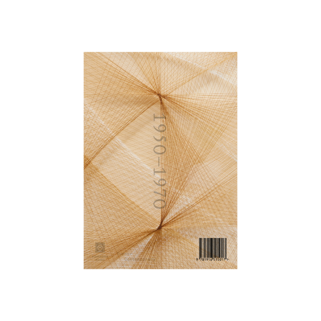 Beyond Form: Lines of Abstraction, 1950 - 1970